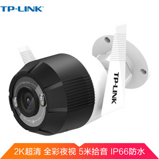 TP-LINK 室外全彩监控摄像头 智能家用无线网络摄像机 wifi手机远程家庭监控 300万高清户外防水TL-IPC63NW-4