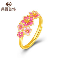 菜百首饰 黄金戒指 足金桃气满满系列粉色元气桃花戒指 计价 约3.5克