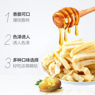 脆升升 黄油蜂蜜味原切薯条220g 7包送3包量贩大礼包 休闲零食 小吃零食
