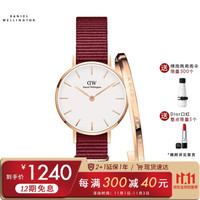 丹尼尔惠灵顿 DanielWellington DW女表 金色边尼龙带28mm白盘DW00100293+小号手镯DW00400003