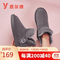 意尔康女鞋加绒厚底棉鞋女保暖女靴休闲短筒雪地靴女 Y763DM28571W 豆沙 39