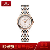 欧米茄(OMEGA)瑞士手表 碟飞系列石英女表424.20.27.60.52.003