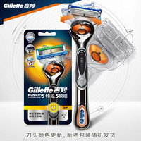 PLUS会员：Gillette 吉列 电动刮胡刀 1刀架1刀头1电池）