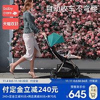 babycare婴儿手推车超轻便一键自动折叠宝宝推车秋冬可坐可躺YS