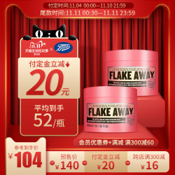 英国Soap & Glory光亮蜜糖身体磨砂膏300ml*2去角质花香 *3件