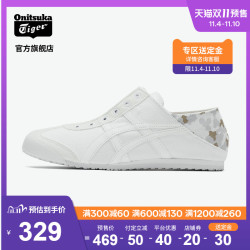 Onitsuka Tiger鬼塚虎官方 MEXICO66 PARATY 懒人复古帆布鞋D7C1N *3件