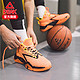 双11预售：PEAK 匹克 态极闪电 E02041A 男士篮球鞋