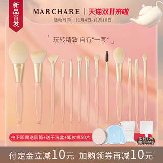 三月兔/Marchare 化妆棉卸妆棉卸妆用脸部纯棉盒装洗面巾湿敷专用