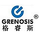 Grenosis/格睿斯