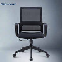 sitzone 人体工学椅 DS-219B 黑色(无头靠)