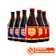  CHIMAY 智美 红帽/蓝帽 啤酒组合装 330ml*6瓶 *2件+凑单品　