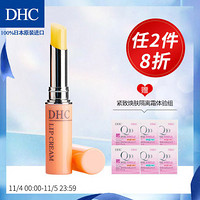 DHC 橄榄护唇膏 1.5g