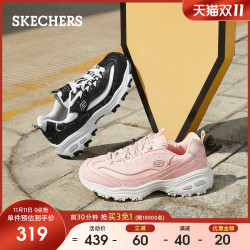 SKECHERS/斯凯奇 女士厚底熊猫鞋 66666176