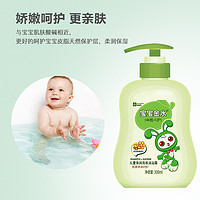 宝宝金水婴儿沐浴露二合一洗发沐浴新生儿童宝宝洗发水2合1洗护