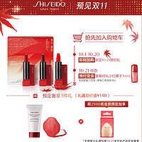 SHISEIDO 资生堂 枫叶限定版唇膏套装（赠洁面膏 50ml+美妆蛋+定制化妆镜+精萃水 30ml）