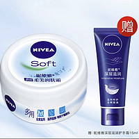 NIVEA 妮维雅 滋润保湿霜 100ml+护手霜15ml