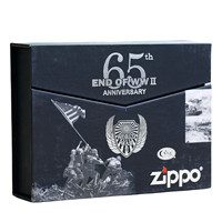 ZIPPO 之宝 Z10WW201G 男士65周年纪念刀防风煤油打火机 银色