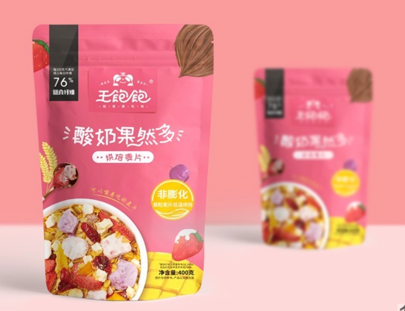 宝藏新品牌王饱饱果然多燕麦片400g2件