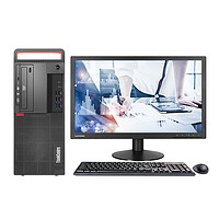 Lenovo 联想 ThinkCentre M720T 九代酷睿版 19.5英寸 商务台式机 黑色(酷睿i5-9500、2GB独显、16GB、2TB HDD、风冷)