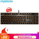Rapoo 雷柏 V500PRO单光版 104键背光机械键盘 黑色 红轴
