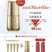 YUE-SAI  羽西 虫草焕臻玉养凝采精华液 30ml（赠同款7.5ml*4+新生灵芝水30ml*2）