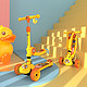 乐的正版小黄鸭授权儿童二合一运动滑板车LD-1013