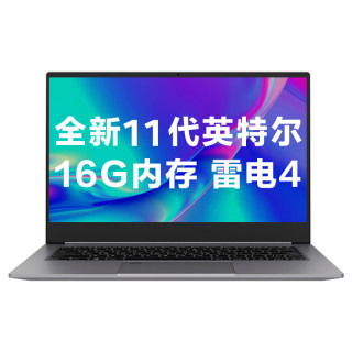 MECHREVO 机械革命 S3 14英寸 笔记本电脑