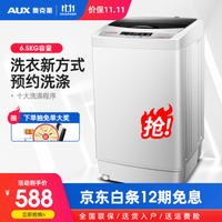 评论有奖、必看活动：京东家电11.11距惠品牌日