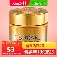 TSUBAKI 丝蓓绮 0秒奢华修复发膜 180g *3件