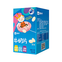 蒙牛原味牛奶片160g儿童内蒙古干吃奶贝奶酪乳制糖果零食品 *6件+凑单品