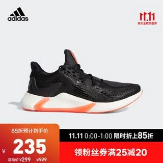 adidas 阿迪达斯 edge xt 男鞋跑步鞋 EE4162