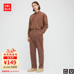 优衣库 UNIQLO 优衣库 430873 男士休闲直筒长裤
