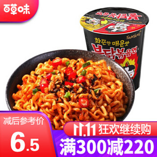 300减220_进口三养火鸡面70g 韩国原装进口干拌面泡面 速食辣味方便面 MJ 杯装 *9件