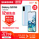 Samsung/三星Galaxy S20 SM-G9810骁龙865 12G+128G
