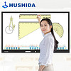 HUSHIDA 互视达 75英寸会议平板多媒体教学一体机触摸触控屏电子白板广告机查询机电视C2双系统/i7 JXCM-75
