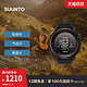 SUUNTO 颂拓 SUUNTO颂拓Core核心经典户外运动登山海拔松拓手表智能