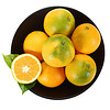 云南冰糖橙5斤大果 果径65-70mm 纯甜橙子新鲜水果 产地直发包邮