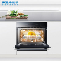 老板（Robam）ZQB400-S273电蒸箱嵌入式40L大容量8大模式全屏触控外置水箱智能蒸汽炉