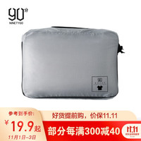 90分便携旅行收纳袋 多功能防泼水收纳包 户外旅游出行衣物袋 灰色S码250*90*175mm