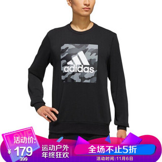 阿迪达斯 ADIDAS  男子  训练系列 AI GFX CS BOS 运动 套头衫 FJ0240  M码