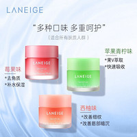 LANEIGE 兰芝 保湿修护睡眠唇膜20g