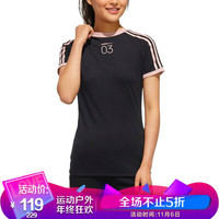 adidas NEO W CS 3S Tee 运动T恤 GL1190