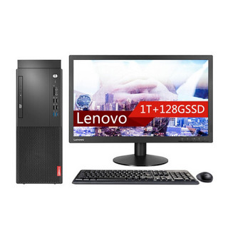 Lenovo 联想 启天 B428 19.5英寸 商用台式机 黑色 (酷睿i3-8100、核芯显卡、4GB、128GB SSD+1TB HDD、风冷)