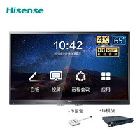 Hisense 海信 65MR5A 65英寸 电视