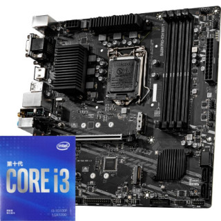 msi微星b460mpro系列vdhwifi酷睿i310100fmatx主板iintellga1200b460