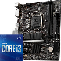 MSI 微星 B460M-A PRO主板+酷睿i3-10100 M-ATX（intel LGA1200、B460）