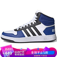 阿迪达斯 ADIDAS NEO 男子 运动休闲系列 HOOPS 2.0 MID 运动 休闲鞋 G55053 41码 UK7.5码