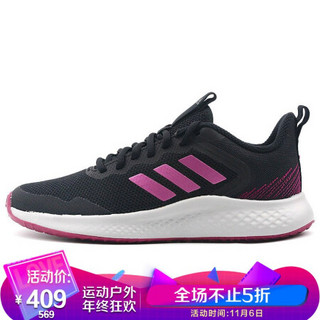 阿迪达斯 ADIDAS 女子 跑步系列 FLUIDSTREET 运动 跑步鞋 FW9565 38码 UK5码