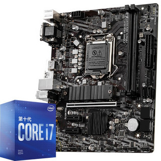 MSI 微星 B460M PRO主板+酷睿i7-10700F M-ATX（intel LGA1200、B460）