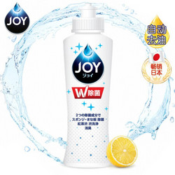 JOY 超浓缩洗洁精 微香型 170ml